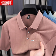 恒源祥（HYX）短袖T恤男夏季新款中年休閑寬松條紋薄款免燙商務(wù)真口袋上衣男款 紅色 XL