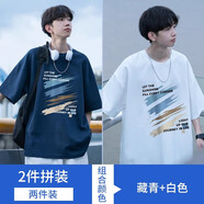暢登日系漫畫(huà)短袖T恤男潮牌創(chuàng)意重磅純棉短袖上衣寬松休閑帥氣體恤男 T191藏青+T191白色 2XL