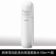 韓束（KanS）白蠻腰爽膚水雪白肌柔膚水暗沉 1瓶 【單瓶雪白肌水】