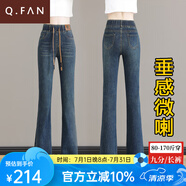 恰凡（QIAFAN）復(fù)古微喇褲女春裝大碼松緊腰牛仔褲2025新款高腰馬蹄喇叭褲子秋冬 88003-復(fù)古藍(lán)九分【單褲】 26 碼【建議80-90斤】