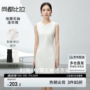 尚都比拉夏季時(shí)尚優(yōu)雅別致V領(lǐng)型無袖中款連衣裙女 奶白色142L55656  XL
