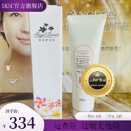 安吉?？蓛骸竟俜健?凈透清顏面膜300ML豆蔻面膜膠 祛痘清潔控油 安吉?？蓛?凈透清顏面膜300ML豆蔻面膜膠 祛痘