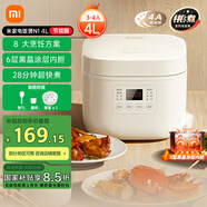 米家小米電飯煲家用3-4人快煮多功能電飯鍋 不沾黑晶內(nèi)膽煮粥防溢煲湯蛋糕  二級能效N1 4L