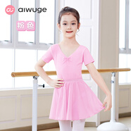 艾舞戈兒童舞蹈服女童長(cháng)袖練功服幼兒雪紡芭蕾舞半身裙考級衣中國舞套裝 粉色-短袖-后背U型 110 (身高101-105cm)