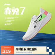 李寧赤兔7支撐穩(wěn)定競(jìng)速訓(xùn)練跑鞋男25春季新款輕量舒適運(yùn)動(dòng)鞋ARPV023