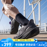 必邁新款男女遠征者6.0跑步鞋透氣休閑運動(dòng)護膝緩震跳繩訓練慢跑鞋 星際黑 35