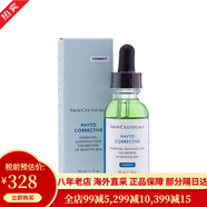 修麗可（SkinCeuticals）色修精華紫米杜克面部提亮光澤修正泛紅淡化痘印補水保濕 禮物 色修精華30ml-舒緩鎮定