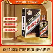 茅臺（珍品）醬香型白酒 53度 500mL 1瓶