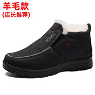 拾映拾映冬季老北京布鞋男棉鞋保暖加絨中老年爸爸加厚老人鞋男雪地靴 男款黑色羊毛款 41