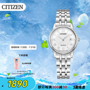 西鐵城（CITIZEN）手表女日韓表光動能白盤日顯鋼帶時尚商務(wù)送禮物女友EW2310-59A