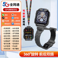 小天才蓋世智能兒童電話手表防水插卡定位5G4G卡全網(wǎng)通男女孩青少年小學(xué)初高中生手表男孩女孩學(xué)習(xí)手表 黑色-可插卡-可微信-可支付-升級(jí)大屏幕
