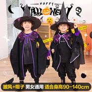 乖明星萬圣節(jié)服裝兒童男孩女孩禮物cos衣服裝飾女巫披風(fēng)魔法師斗篷裝扮 魔法女巫斗篷披風(fēng)+帽子 幼兒園活動(dòng)派對(duì)生日表演出服裝道具
