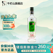 牛欄山二鍋頭銀牛珍品陳釀52度 1000ml*6瓶 52度 1000mL 1瓶 單瓶裝