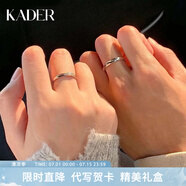 卡蒂羅（KADER）共渡愛河999銀飾情侶對戒一對戒指可調(diào)節(jié)生日禮物送女友 可刻字-S999銀-共渡愛河對戒442A