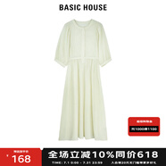 BASIC HOUSE/百家好茶歇綠色連衣裙女秋季新款溫柔風(fēng)小個(gè)子長(zhǎng)裙 綠色 S