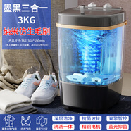 VCJ洗衣機(jī)小型家用母嬰內(nèi)衣褲洗襪子神器兒童單身人宿舍出租房半全自動(dòng)洗脫一體迷你洗衣機(jī) 【三合一黑MAX】高性能精銅電機(jī)丨頂級(jí)配置