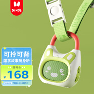 火火兔早教機(jī)0-3歲啟蒙故事機(jī)寶寶嬰幼兒童國學(xué)機(jī)男孩女孩玩具生日禮物