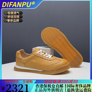 DIFANPU國際奢侈品牌男鞋2025夏季新款頭層牛皮小白鞋百搭軟底舒適板鞋 黃色【品牌禮盒】 38 【建議參考皮鞋尺碼下單】