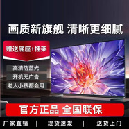 4KK王牌【電 視機排行前十名】新款50英寸家用彩電智能網(wǎng)絡(luò )WIFI語(yǔ)音巨幕平板防爆客廳臥室酒店監控顯示器 75LED【高清電視版】長(cháng)124cm寬72cm