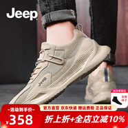 Jeep吉普男鞋夏季新品透氣男士運動休閑鞋男輕便軟底旅游慢跑鞋子男 86230-沙色（運動碼） 43