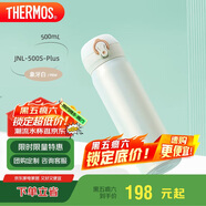 膳魔師（THERMOS）保溫杯316鋼500ml男女士?jì)和＠渌覬NL-500S象牙白