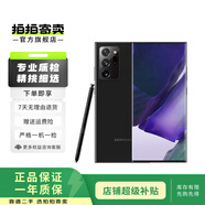 三星Galaxy Note20 Ultra  5G 二手手機(jī) 曜巖黑 12G+256G