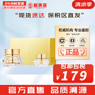 伊思套盒韓國(guó)its skin晶鉆蝸牛套裝2X紅參雙倍水乳霜女護(hù)膚禮盒學(xué)生 伊思2X晶鉆蝸牛煥新面霜套盒