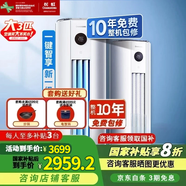 長(cháng)虹（CHANGHONG）大3匹新一級變頻智能客廳柜機空調KFR-72LW/ZDTTW2+R1 大3匹 一級能效 大3匹