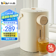 小熊（Bear）暖噸噸 電熱水瓶 燒水壺 智能恒溫電熱水壺 5升大容量防燙除氯多段保溫304不銹鋼 ZDH-H50E1