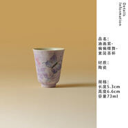 PGY日本進(jìn)口品質(zhì)手繪蝴蝶茶杯陶瓷主人杯高顏值精致杯子品茗杯手工家 油畫_畫紫-偏偏蝶舞-素簡茶杯 73ml