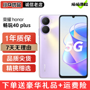 榮耀暢玩40 Plus二手手機5000萬(wàn)超清影像 6000mAh大電池 側邊指紋解鎖 5G手機全網(wǎng)通 仙霞紫 6GB+128GB 95新