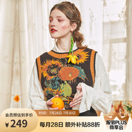 兩三事梵高系列 靜美如秋葉 秋季新款森女風(fēng)后背綁帶花色無(wú)袖毛衣背心女 向日葵 L