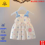 G.DUCKKIDS品牌童裝童裝新款女童夏裝棉布連衣裙女寶寶公主吊帶裙子兒童背心 官方旗艦BDKL碎花荷包粉色 均碼 80