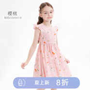 多妙屋女童連衣裙夏裝2025新款洋氣兒童裙子純棉中大童碎花棉布裙公主裙 【櫻桃】粉色/018 140