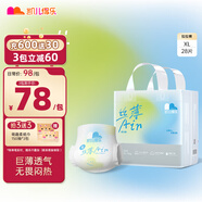 凱兒得樂care daily絲薄日用拉拉褲XL28片(12-17kg)嬰兒成長褲尿不濕