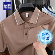 羅蒙（ROMON）男士休閑短袖Polo衫夏季薄款商務(wù)純色簡(jiǎn)約翻領(lǐng)T恤衫 YR2515摩卡 M (170) （適合90-110斤）