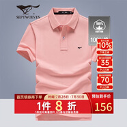 七匹狼短袖T恤男士T恤時(shí)尚中青年翻領(lǐng)商務(wù)休閑小狼標(biāo)刺繡Polo男裝