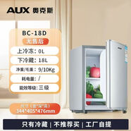 YZZN冰箱家用小型節(jié)能大容量雙開門三門宿舍出租房 S10L單門冷藏-很小-工廠自提
