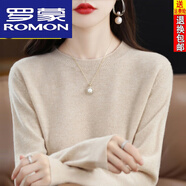 羅蒙（ROMON）品牌25新款羊毛衫女士春秋打底毛衣薄款寬松內搭秋冬針織羊.絨 杏色 4XL 建議145-160斤