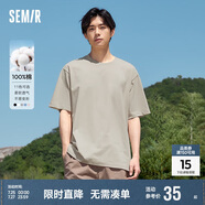 森馬[純棉]T恤男24夏簡(jiǎn)約通勤休閑短袖上衣純色圓領(lǐng)t恤109924100101