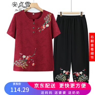 安貞雪純棉媽媽裝中老年女裝奶奶裝夏裝老太太套裝T恤松緊褲全棉襯衫YSC 2513紅色兩件套 XL 建議80-100斤