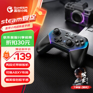 蓋世小雞（GAMESIR）超新星無線游戲手柄switch2手柄 體感手機(jī)安卓蘋果Steam電腦NS2pro電視藍(lán)牙明末絕區(qū)零黑神話悟空