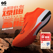 派燃燒狀元2訓(xùn)練鞋中高考體考體測耐磨防滑抗扭轉(zhuǎn)運動跑步鞋男女同款 橙色 37
