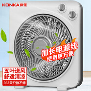 康佳（KONKA）電風(fēng)扇臺式轉頁(yè)扇鴻運扇迷你小風(fēng)扇學(xué)生宿舍家用轉葉扇桌面風(fēng)扇節能臺扇五葉風(fēng)扇遙控風(fēng)扇 【升級款】1H定時(shí)款+延長(cháng)線(xiàn)