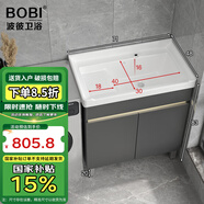 波彼（BOBI）不銹鋼陽臺柜衛(wèi)生間落地洗衣池洗手臉陶瓷一體盆柜套裝浴室柜組合 洗衣盆柜-70cm【下水套裝】