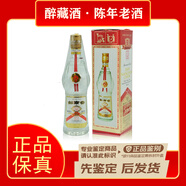 劍南春蓮花劍黃蓋52度/38度 濃香型白酒  500mL1瓶 陳年老酒 自飲自酌 1995年 500mL 1瓶 95-00年隨機發(fā)