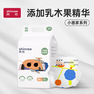 爽然 SHINREA爽然小畫家紙尿褲試用裝新生嬰兒尿不濕超薄透氣拉拉褲nb-xxl尿片 小畫家紙尿褲M52片 款式/尺碼任選