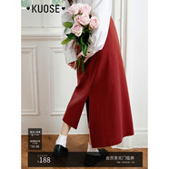 闊色（kuose）闊色克萊因藍針織半身裙女早春裝紅色長裙子秋冬 紅色 S