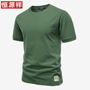 恒源祥2025夏季輕奢百搭t恤純棉透氣短袖時(shí)尚上衣男款高質(zhì)量半袖打底衫 暗綠色 M 體重120-140斤