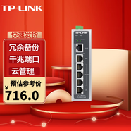 普聯(lián)（TP-LINK） 企業(yè)級(jí)高速商用有線寬帶核心路由器 企業(yè)商用布網(wǎng) TL-R483G工業(yè)級(jí) 工業(yè)級(jí)/全千兆